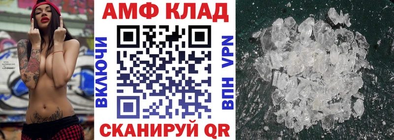 АМФЕТАМИН 98%  Новое Девяткино 