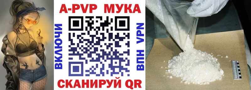 blacksprut сайт  Новое Девяткино  А ПВП VHQ 