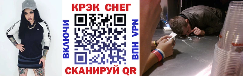 Cocaine VHQ  Новое Девяткино 