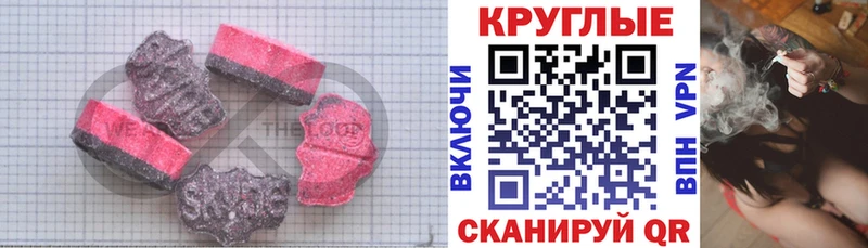 ЭКСТАЗИ 280мг где можно купить наркотик Новое Девяткино