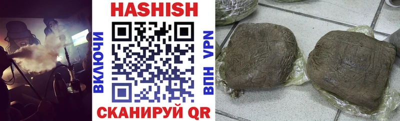ГАШ hashish  Новое Девяткино 