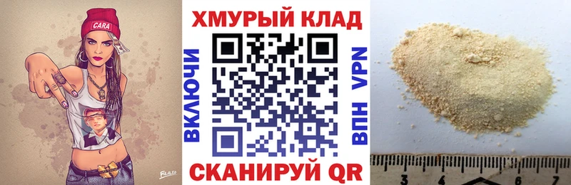Героин гречка  Новое Девяткино 