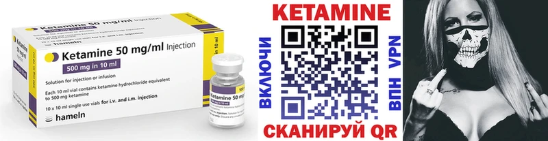 Кетамин ketamine  Новое Девяткино 