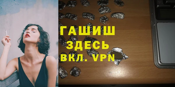 мяу мяу кристалл Абаза