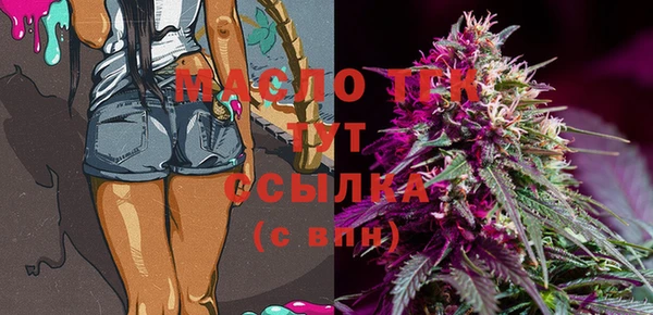 мяу мяу кристалл Абаза