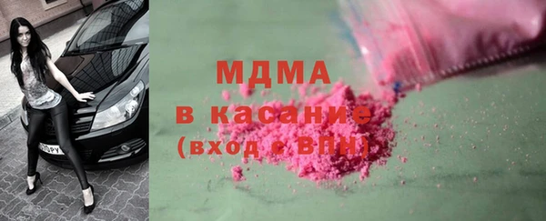 мет Абинск