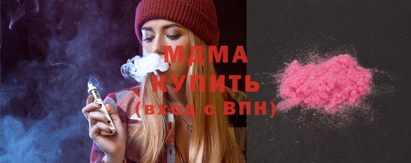 мет Абинск