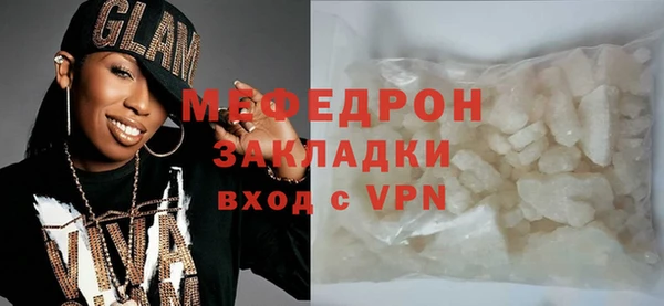 мяу мяу кристалл Абаза