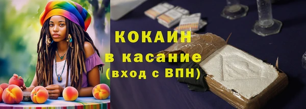 мяу мяу кристалл Абаза