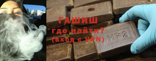 гашиш Абдулино