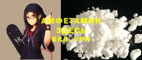 мет Абинск