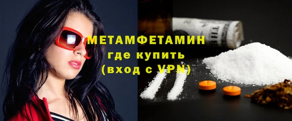 мет Абинск