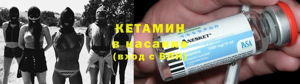 мяу мяу кристалл Абаза