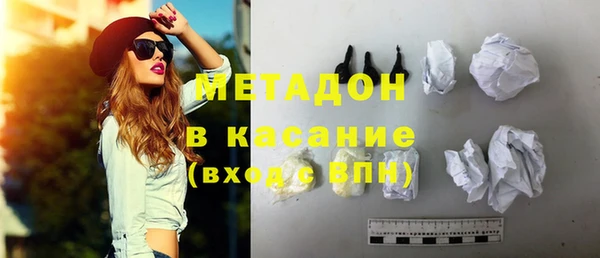 мет Абинск