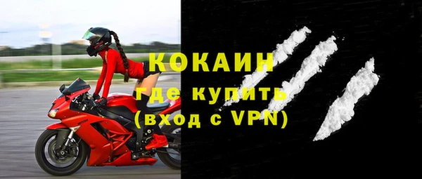 мяу мяу кристалл Абаза