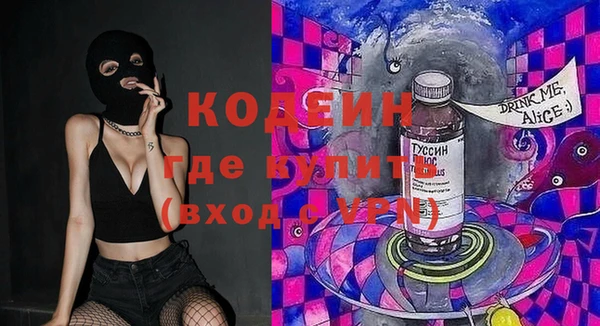 гашиш Абдулино