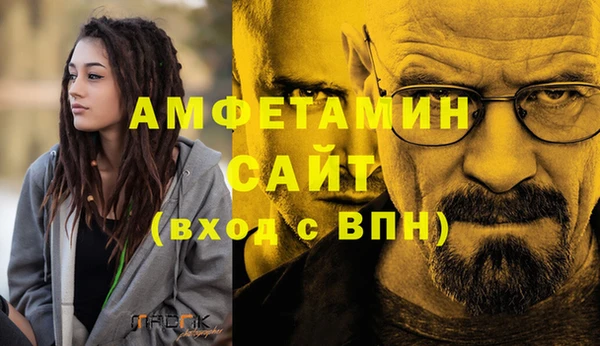 мяу мяу кристалл Абаза