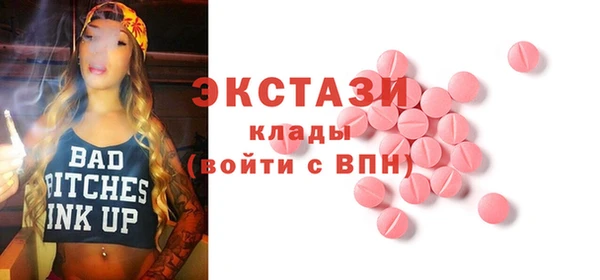 мяу мяу кристалл Абаза