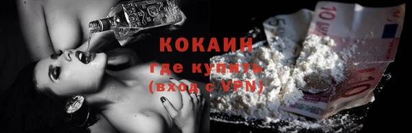 мет Абинск