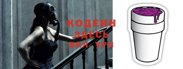 мет Абинск