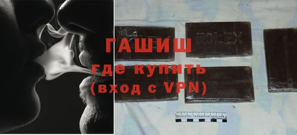 мяу мяу кристалл Абаза