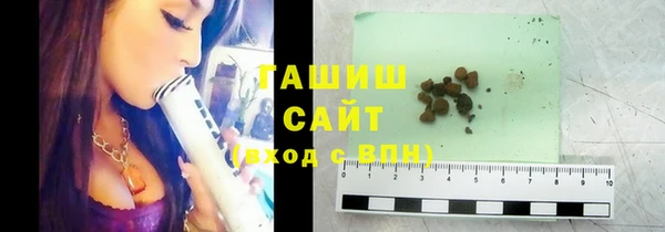 гашиш Абдулино