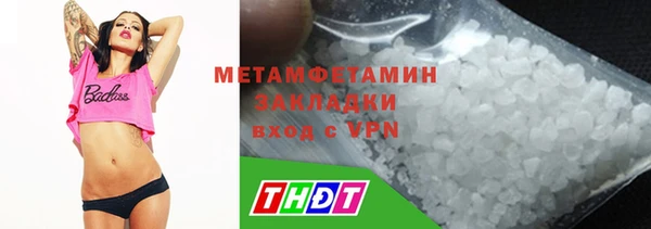 мет Абинск