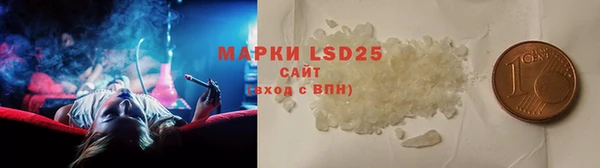 мяу мяу кристалл Абаза