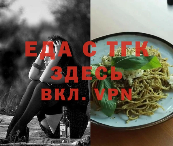 мет Абинск