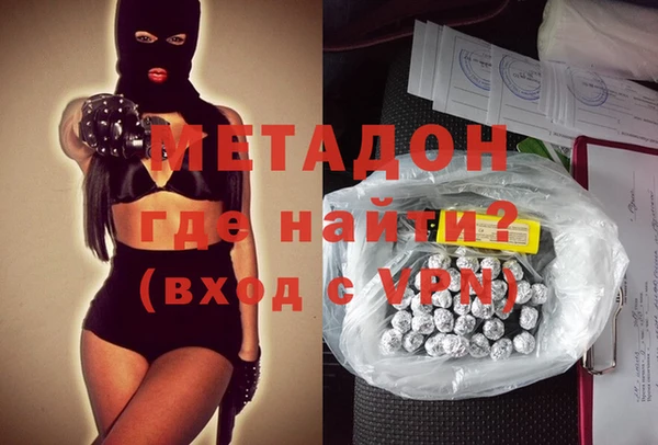 мяу мяу кристалл Абаза