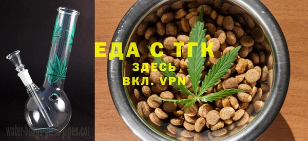 мяу мяу кристалл Абаза