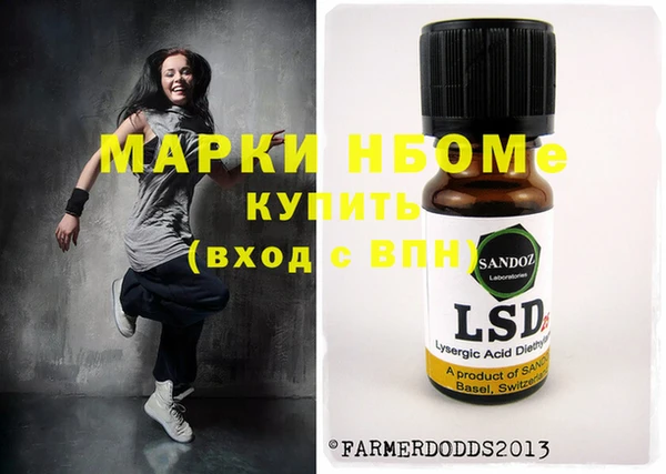 мет Абинск