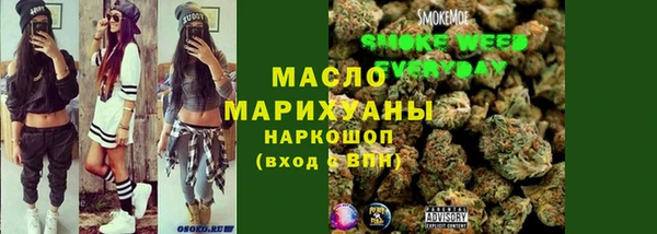 мяу мяу кристалл Абаза