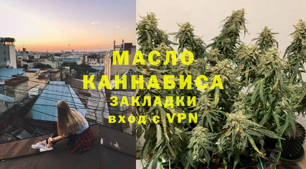 мяу мяу кристалл Абаза