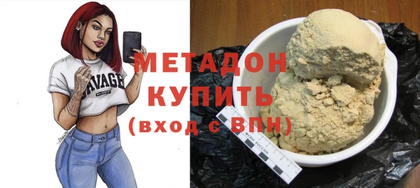мет Абинск