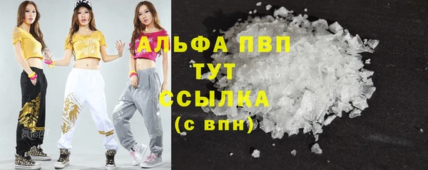 гашиш Абдулино