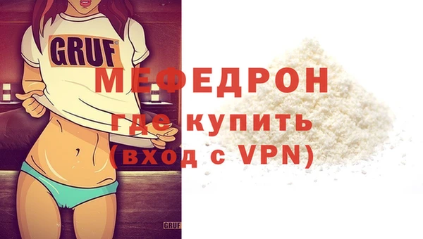 мет Абинск