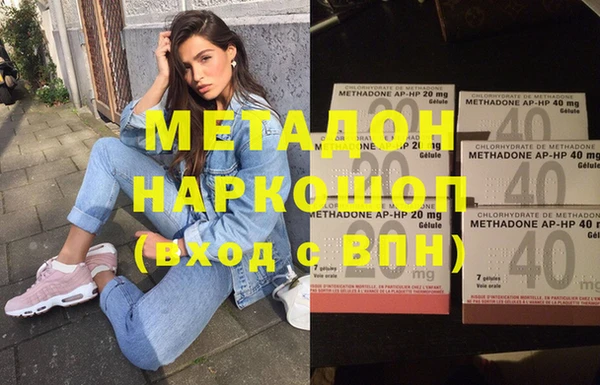 мяу мяу кристалл Абаза