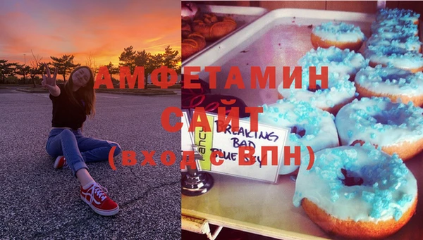 мет Абинск