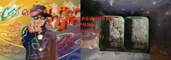 мяу мяу кристалл Абаза