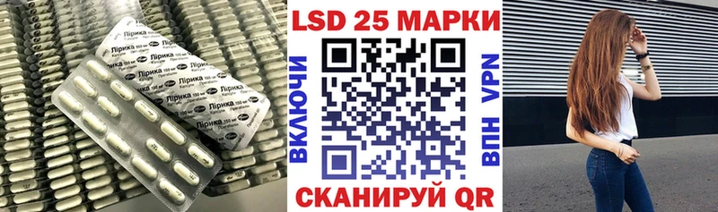 LSD-25 экстази ecstasy Новое Девяткино