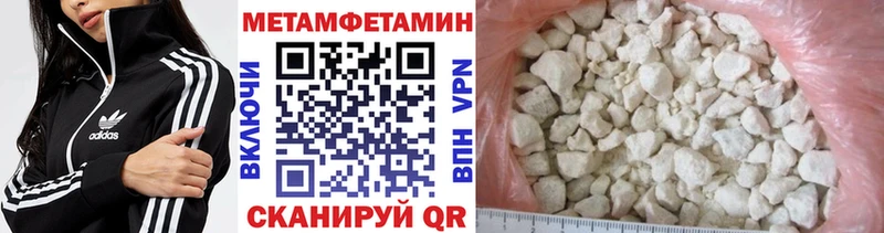 Первитин кристалл  где купить   Новое Девяткино 