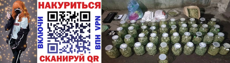 Канабис планчик  Новое Девяткино 